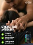Йохимбин для мужчин, йохимбе форте, бад для потенции и либидо, мужская сила и энергия, от импотенции