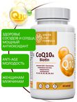 CoQ10 & Biotin Убихинон, Коэнзим Q10 капсулы с биотином для кожи, антиоксиданты, витамины для женщин и мужчин, для репродуктивной системы, для сердца и сосудов