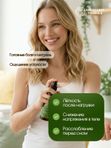 Магниевое масло с розмарином для тела и мышц ног, для суставов, антистресс и уход за кожей и волосами, для головы