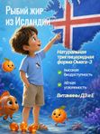 Детская ОМЕГА 3 жирные кислоты высокой концентрации со вкусом лимона, омега 3 витамины, рыбий жир в капсулах, Omega 3, витамины для детей