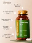 Коэнзим Q10 100 мг, для энергии, омоложение, для репродуктивной системы, для сердца и сосудов