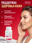 Астаксантин натуральный для кожи, для глаз, каротиноиды, антиоксидант против старения