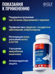Акулий жир с метабиотиками, 100% сквален, масло печени акулы из Исландии для иммунитета, антиоксиданты, витамины для кожи и волос, для сердца и сосудов