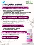 Индол-3-карбинол с фолиевой кислотой, витамины для женщин, для молочных желез, для гормонального баланса, для менструального цикла, репродуктивная система