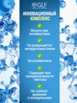 Метабиотик Детокс с пробиотиками и пребиотиками, очищение организма, для восстановления жкт