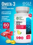 Детская ОМЕГА 3 жирные кислоты высокой концентрации со вкусом лимона, омега 3 витамины, рыбий жир в капсулах, Omega 3, витамины для детей