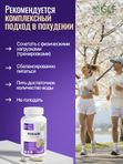 Таблетки для похудения PODIUM, жиросжигатель для женщин и мужчин, контроль аппетита, снижение веса, сжигатель жира, пиколинат хрома, фукус, гуарана, ламинарии