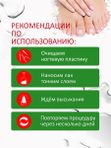 Лак от грибка для ногтей на ногах и руках прозрачный, противогрибковое средство для ногтей, 17 мл