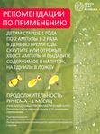 Детская ОМЕГА 3 жирные кислоты высокой концентрации со вкусом лимона, омега 3 витамины, рыбий жир в капсулах, Omega 3, витамины для детей
