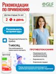 Магний В6 для детей жевательный со вкусом дыня-арбуз для сна, витамины для детей для нервной системы, успокоительное