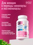 Витамины для женщин 40+, морской кальций Д3 К2 с фитоэстрогенами, для укрепления костной системы