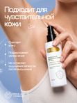 Минеральный дезодорант-спрей для тела с алюмокалиевыми квасцами, спрей с дозатором от запаха и пота, 100 мл