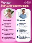 Инозитол 1025 мг с хромом пиколината, гормональный баланс, снижение тяги к сладкому, для репродуктивной системы, контроль сахара, витамин В8