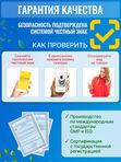 Магний В6 с глицином для детей, для нервной системы, от стресса, для сна, для памяти и внимания
