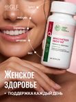Инозитол 1500 мг с фолиевой кислотой, витамины для женщин, для беременных и кормящих витамин В8