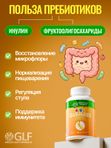 Пребиотик для детей с холином и витамином В6 для кишечника вкус банан, для пищеварения, для нервной системы и работы мозга
