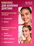 Витамины для кожи лица от прыщей и дерматитов, для ломких волос, для женщин биотин