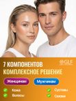 Коллаген с гиалуроновой кислотой и витамином С, глюкозамин, для связок и суставов, для кожи и волос, collagen говяжий, витамины для женщин и мужчин