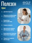 Метабиотик для кишечника, пробиотики и пребиотики