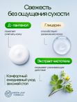 Минеральный дезодорант-спрей для тела с алюмокалиевыми квасцами, спрей с дозатором от запаха и пота, 100 мл