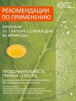 Витамины для кожи лица от прыщей и дерматитов, для ломких волос, для женщин биотин