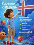 Омега 3 витамины для детей от 3 лет, рыбий жир в капсулах с витаминами Д3 и Е со вкусом клубники