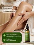 Магниевое масло с розмарином для тела и мышц ног, для суставов, антистресс и уход за кожей и волосами, для головы