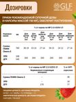 Витамины для кожи лица от прыщей и дерматитов, для ломких волос, для женщин биотин