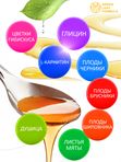 Детский сироп Глицин с L-карнитином, для работы мозга, для нервной системы, для памяти и внимания детям, для укрепления иммунитета, 100 мл