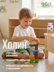 Детские витамины с холином, жевательные пастилки со вкусом цитрусовый микс для детей от 3 лет, детский мультивитаминный комплекс