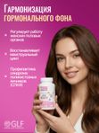 Инозитол 1025 мг с хромом пиколината, гормональный баланс, снижение тяги к сладкому, для репродуктивной системы, контроль сахара, витамин В8