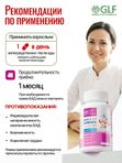 Индол-3-карбинол с фолиевой кислотой, витамины для женщин, для молочных желез, для гормонального баланса, для менструального цикла, репродуктивная система