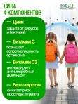Цинк и витамин С для детей, детские витамины для иммунитета, жевательные мишки со вкусом апельсина