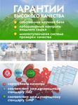 Витамины для кожи лица от прыщей и дерматитов, для ломких волос, для женщин биотин