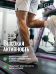 Флебокомплекс венотоник, диосмин и гесперидин, от варикоза и отека ног, для вен и сосудов, ОМЕГА 3 рыбий жир, конский каштан, рутин, дигидрокверцетин, кверцетин