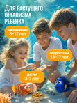 Детская Омега-3 с витаминами Е и Д со вкусом лимона, рыбий жир для детей