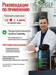Йохимбин для мужчин, йохимбе форте, бад для потенции и либидо, мужская сила и энергия, от импотенции