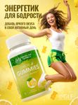 Витамины для энергии и бодрости с кофеином, мармеладный знергетик с кофеином и теанином, жевательные витамины для фокуса внимания