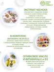 Витамины для кожи лица от прыщей и дерматитов, для ломких волос, для женщин биотин