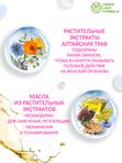 Фитосвечи гинекологические с боровой маткой и календулой, свечи вагинальные, противовоспалительные, от цистита, от молочницы, широкого спектра,10 суппозиториев