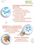 Таблетки от прыщей и черных точек на лице, средство от молочницы, пробиотики для кишечника для взрослых, инулин пребиотик, симбиотик