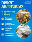 Магний В6 с глицином для детей, для нервной системы, от стресса, для сна, для памяти и внимания