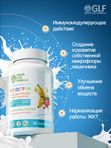 Колострум молозиво для детей и взрослых со вкусом банана и клубники, метабиотики нового поколения для кишечника и укрепления иммунитета