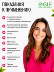 Фитосвечи гинекологические с боровой маткой и календулой, свечи вагинальные, противовоспалительные, от цистита, от молочницы, широкого спектра,10 суппозиториев