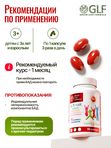 Витамины для детей от 3 лет и подростков с ОМЕГА 3 6 9 для иммунитета, детские мультивитамины поливитамины, комплекс витаминов А Е D3 С B