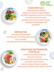 CoQ10 & Biotin Убихинон, Коэнзим Q10 капсулы с биотином для кожи, антиоксиданты, витамины для женщин и мужчин, для репродуктивной системы, для сердца и сосудов