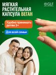 Витамины для кожи лица от прыщей и дерматитов, для ломких волос, для женщин биотин