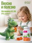 Детские витамины с холином, жевательные пастилки со вкусом цитрусовый микс для детей от 3 лет, детский мультивитаминный комплекс