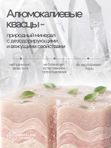 Минеральный дезодорант-спрей для тела с алюмокалиевыми квасцами, спрей с дозатором от запаха и пота, 100 мл