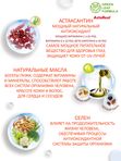 Витамины для кожи лица от прыщей и дерматитов, для ломких волос, для женщин биотин